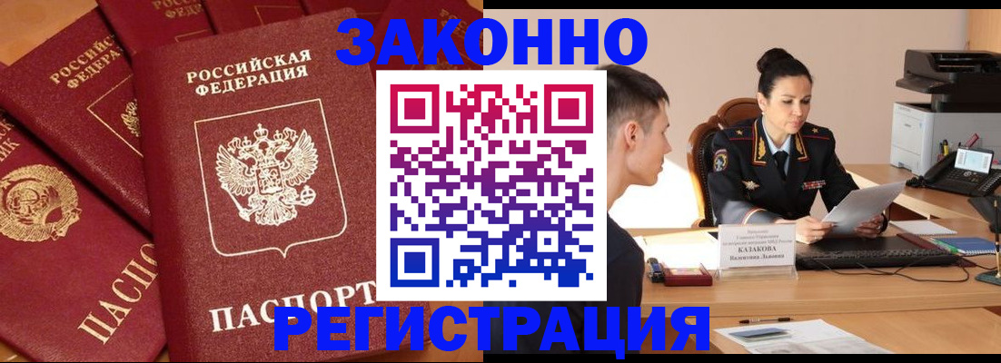 регистрация для школы в Тарко-Сале