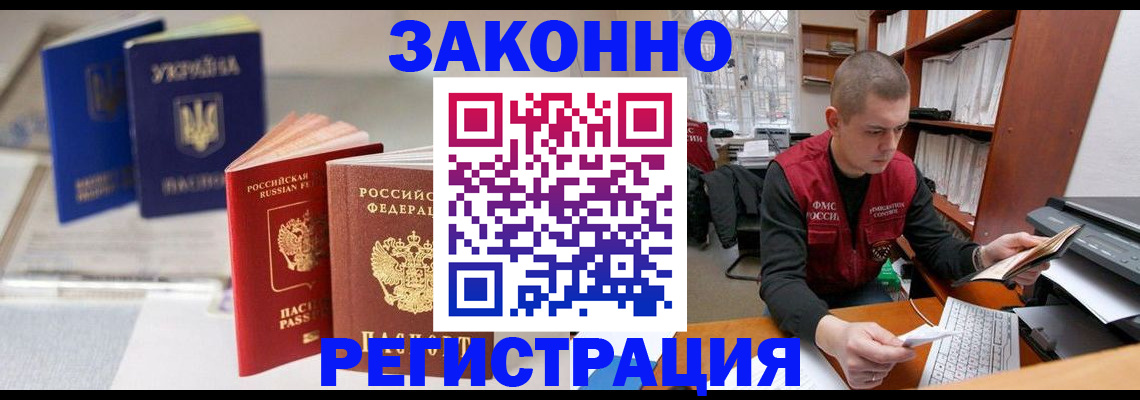 форма 3 в Тарко-Сале